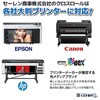 ST1200-1067 uC_Te 1067mm~10m Z[ 84069346