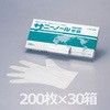 20890074