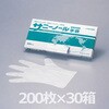 20890083