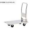 ハンドル折りたたみ式ステンレス台車 シリコン製バンパー付 CL-B-MCシリーズ テックサス(旧：本庄厨房機器製作所)