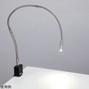 CLP-LONG ロングフレキシブルライト アズワン 20907515