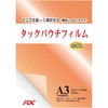20908924