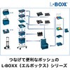 L-BOXX-MINI {bNX~j BOSCH({bV) 20912255