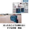 L-BOXX-MINI {bNX~j BOSCH({bV) 20912255