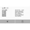 20915145