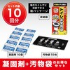防災用トイレ袋【長期保存可能】 サンコー