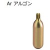ポータブル高圧ガスボンベ 交換用カートリッジボンベ アズワン