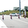 20932024,20932040,20932049,20932058