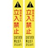 サインフック専用吸着シート サインフック-9104S 日本緑十字社