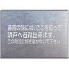 20940790
