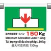 ワンタッチ取付標識 4カ国語 ユニット