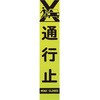 396-221 396-22 板のみ ユニット 20943355