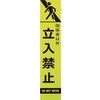 396-241 396-24 板のみ ユニット 20943398