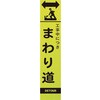 396-261 396-26 板のみ ユニット 20943425
