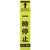 396-271 396-27 板のみ ユニット 20943450