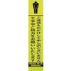 396-281 396-28 板のみ ユニット 20943468