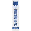 396-35 板のみ ユニット
