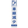 396-37 板のみ ユニット