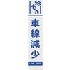 396-38 板のみ ユニット