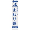 396-46 板のみ ユニット