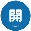 20946706