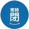 20946794