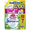 20950520