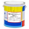 IP 水性メタルコート 艶あり インターナショナルペイント