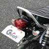 グラブバーロングバージョン Gクラフト