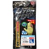 ハイパーレスキュー3本指プロテクター FUKUTOKU