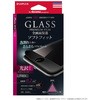 iPhone7 Plus ガラスフィルム 「GLASS PREMIUM FILM」 全画面保護 ソフトフィット(つや消しフレーム) ブラック 0.2mm LEPLUS