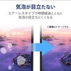 PMHK223FLF DIGNO SX3 用 フィルム 指紋防止 反射防止 抗菌 エレコム 20975379