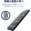 PMHK223FLF DIGNO SX3 用 フィルム 指紋防止 反射防止 抗菌 エレコム 20975379