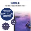 PMHK223FLF DIGNO SX3 用 フィルム 指紋防止 反射防止 抗菌 エレコム 20975379
