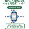 20975406