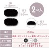 MOH-MOF02WH XgXg p[Xg V[gTCY 2  Jy ӂӎG Ў悹 GR 20975510