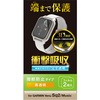 GARMIN Venu Sq 2 / Music 保護フィルム 2枚セット 衝撃吸収 フルカバー 高透明 指紋防止 エレコム