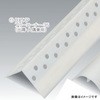DX-KPフリーコーナー35 出隅・入隅兼用 100本入り dialon(ダイアロン)