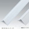 GLコーナー21 100本入り dialon(ダイアロン)