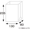 20981117
