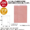 20981223