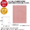 20981232