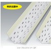 シャープエッジコーナー27 100本入り dialon(ダイアロン)