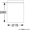 20981467