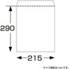 20981555