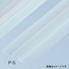 ハットジョイナー P-5L 100本入り dialon(ダイアロン)