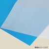 養生プラベニヤ dialon(ダイアロン)