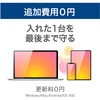 0000315610 ZERO ウイルスセキュリティ 法人・官公庁・教育機関向け 1台 ソースネクスト 20985310