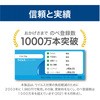 0000315610 ZERO ウイルスセキュリティ 法人・官公庁・教育機関向け 1台 ソースネクスト 20985310