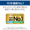 0000315610 ZERO ウイルスセキュリティ 法人・官公庁・教育機関向け 1台 ソースネクスト 20985310